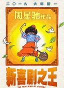 五月婷婷影院